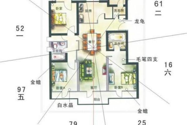 丙山壬向择吉日风水命理