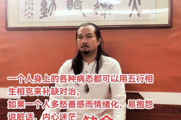 风水上五行缺金怎么办才好