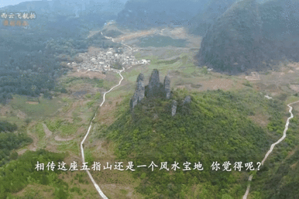 广西风水宝地有哪些