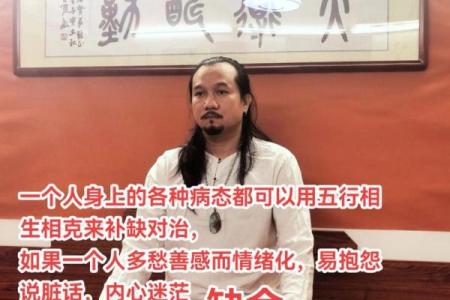 风水上五行缺金怎么办才好