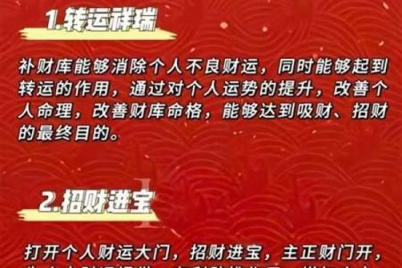 想当老板，就得先看店面的风水