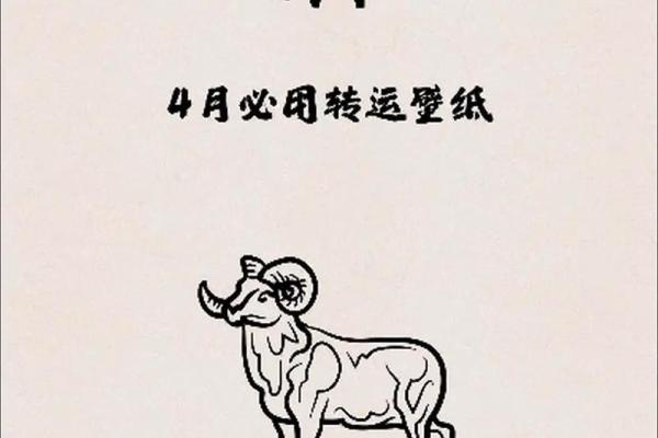 1979年5月初2属羊养几条风水鱼好- 1979年5月初2属羊养几条风水鱼好-