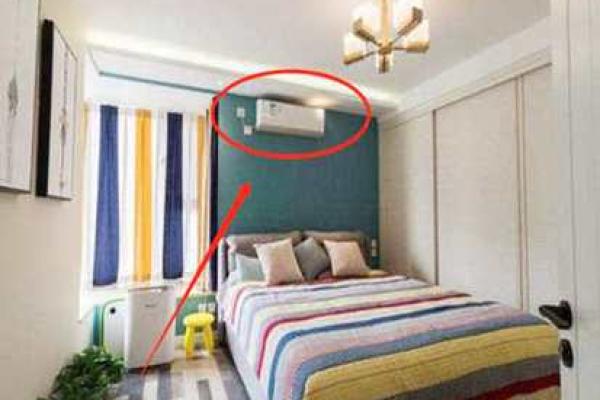 卧室空调风水注意事项 卧室空调风水注意事项