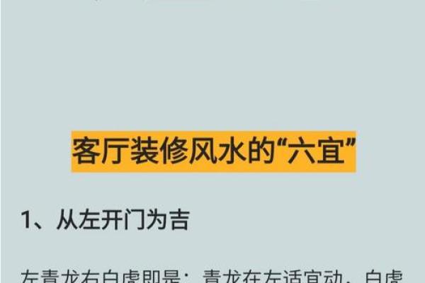 做生意要注意的风水讲究