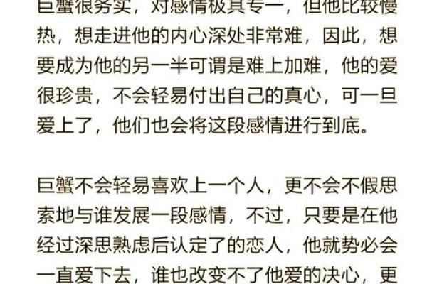 哪个星座男最爱老伴最爱老婆
