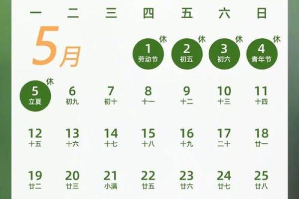 中国5月5日是什么节日 中国5月5日是哪个节日