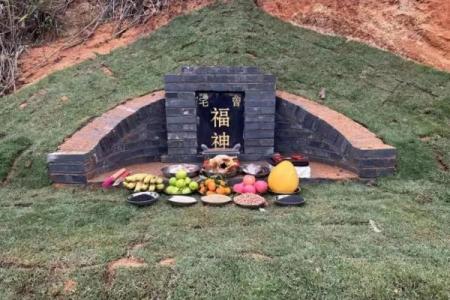 坟地风水大全选址、迁坟、立碑