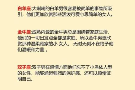 哪个星座的人最容易被忽略 最容易被遗忘的星座