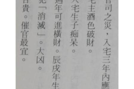 黄历择日少不了它的指引 助你选到更符合你气质的吉利日子