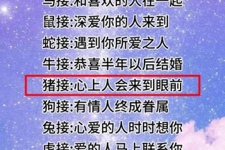 最准姻缘测试结果