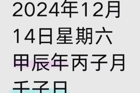 移柩在黄历中是什么意思 移柩在黄历中指什么