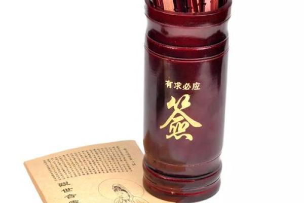 月老灵签1白话解签