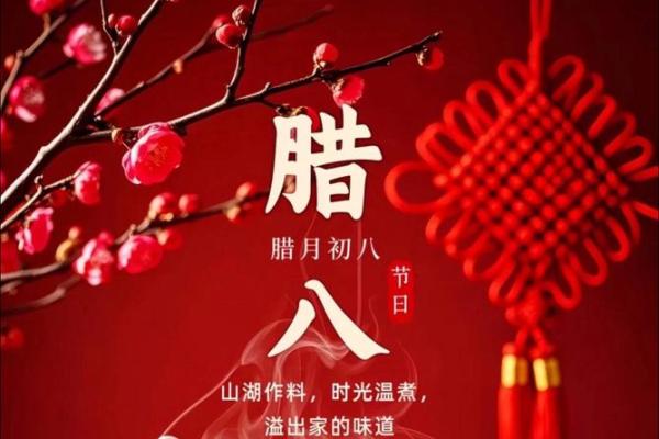 8月25日是国家设立的什么节日