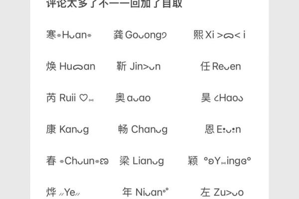 微博姓名配对在哪里 微博实时名字？