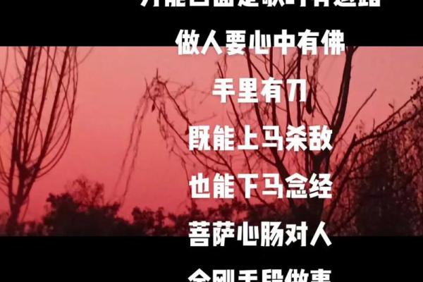 八宝山风水_在春风得意之时安排好后路这是对的吗