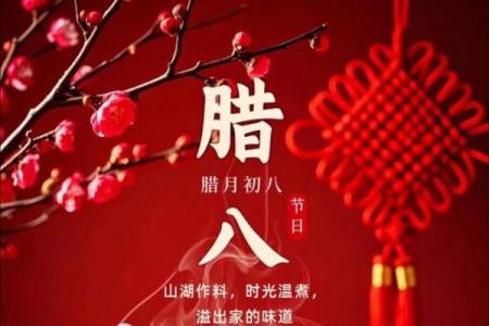 8月25日是国家设立的什么节日