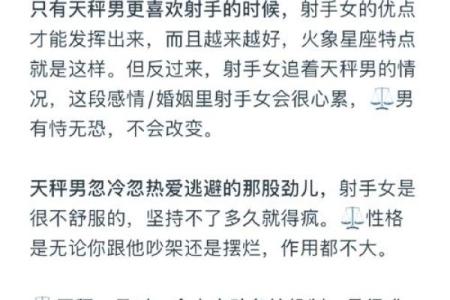 天秤座男与狮子座女可以配对吗为什么