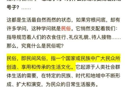 秘鲁民风民俗小科普了解当地风情