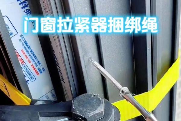 窗子转角风水禁忌