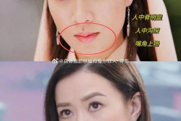 风水女人面相嘴唇薄意味什么事情