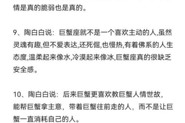 陶白白搜星座在哪里搜