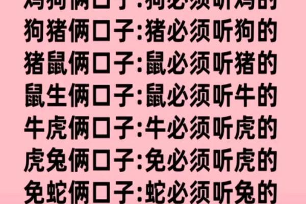 属鸡的女人和什么属相最配对 属鸡的女人和什么属相最配婚姻