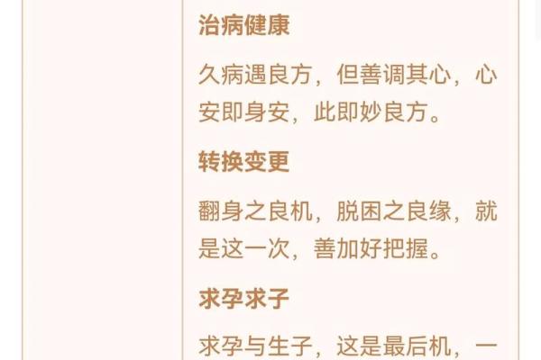手机抽观音灵签准吗