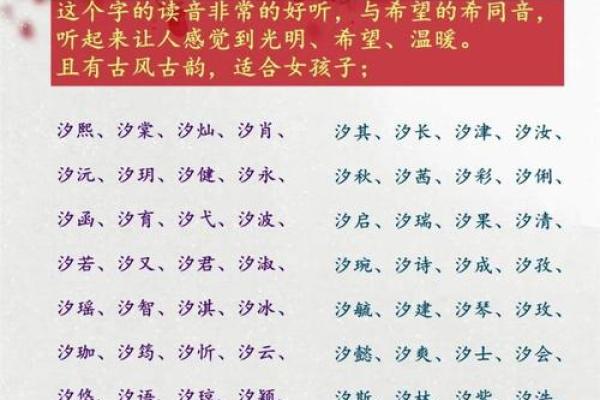 名字寓意免费测试 名字寓意解析大全免费