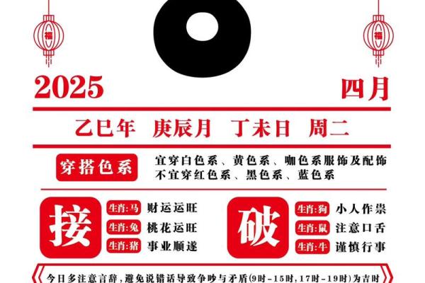 2024年8月提车黄道吉日查询 提新车最吉日的日子