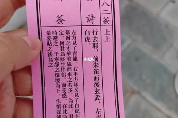 月老灵签姻缘签47 月老灵签姻缘签解签？