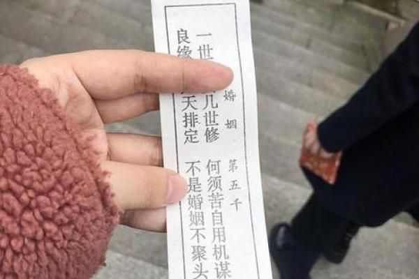 观音灵签抽签1-100