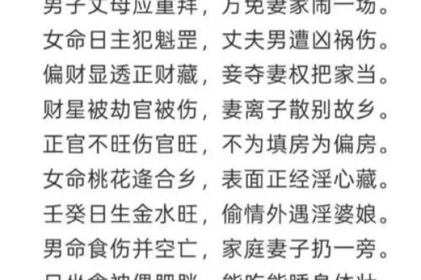 事业命运算命