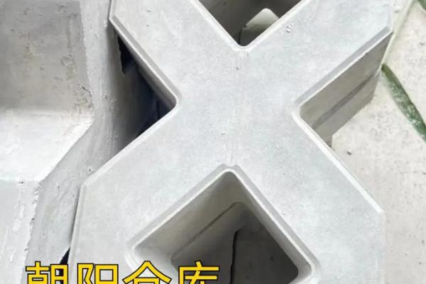 八字砖施工