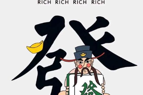 顺风顺水财运亨通  顺风顺水顺财神有钱有势有前程