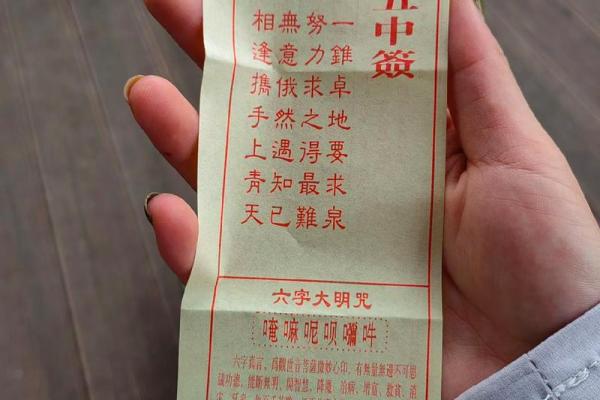 观音灵签80求姻缘何时