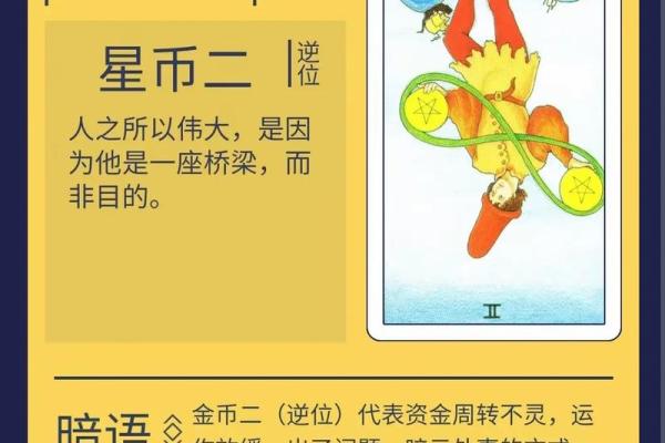 v塔罗测试：九月你需要注意哪方面的问题？