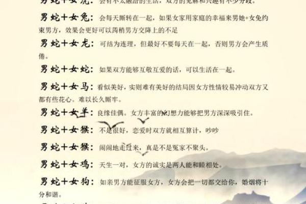 利用名字算姻缘配对 用名字算姻缘准不准？