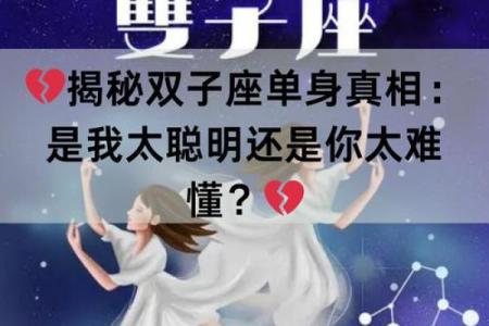 双子座和什么星座当好朋友最合适