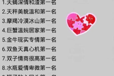 陶白白搜星座在哪里搜