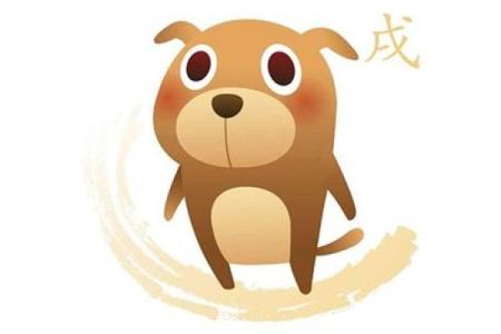 属狗和什么属相最配对 属狗和什么属相相冲