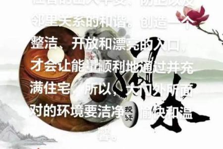 福地福人居，如何才能打造风水福地！