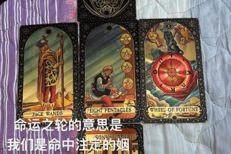 塔罗测试我能等到他吗