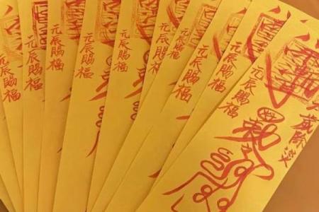 抽太上老君的灵签