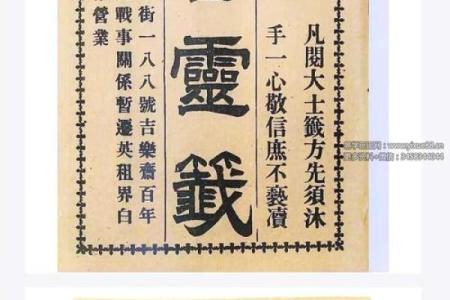 观音灵签15签问事业