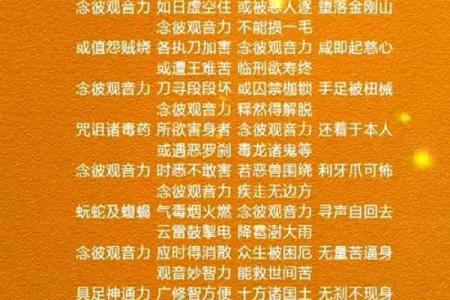 观音灵签32 如何预防疾病