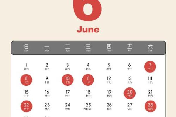 万年历搬家吉日-2024年8月入宅黄道吉日有几天