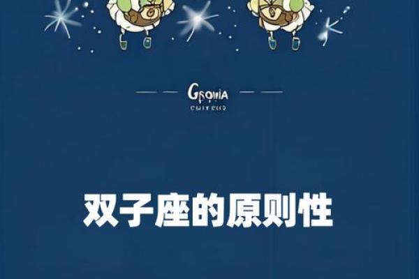 双子座和哪些星座是绝配