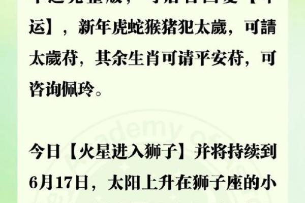 非常随和 和谁都能迅速熟稔起来的星座