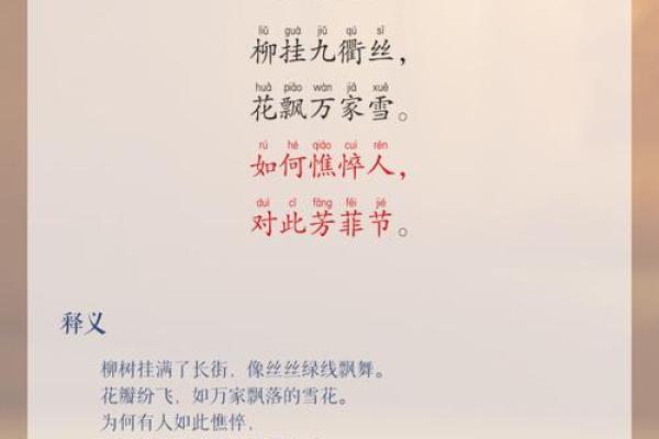 寒食 寒食与哪个节日有关