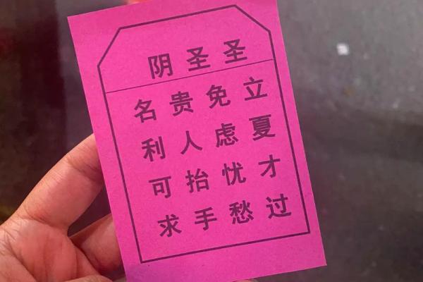 人丁兴旺的灵签是什么